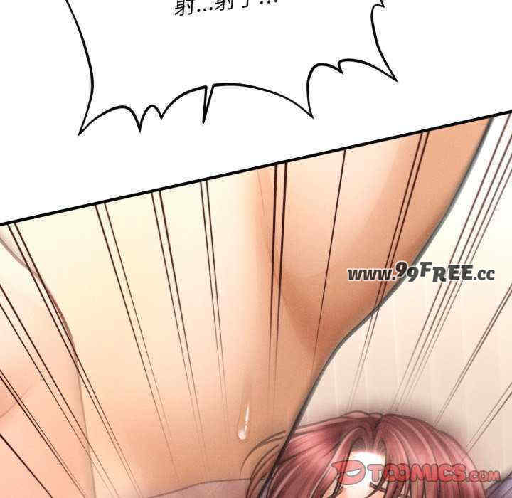 会长家的小儿子