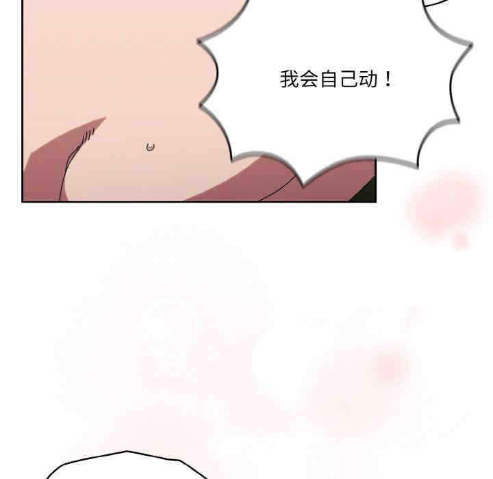 老大!请把女儿交给我!