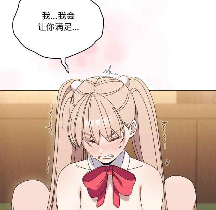 老大!请把女儿交给我!