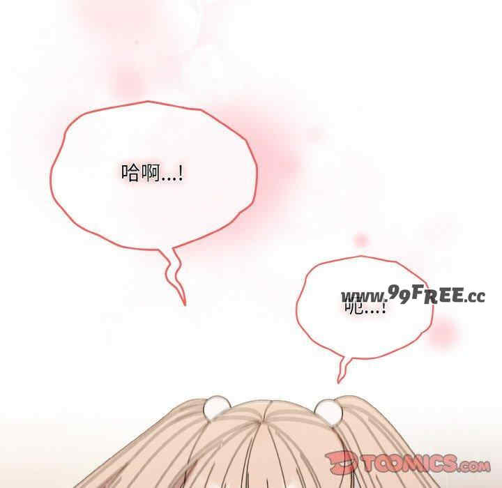 老大!请把女儿交给我!