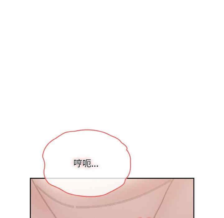 老大!请把女儿交给我!