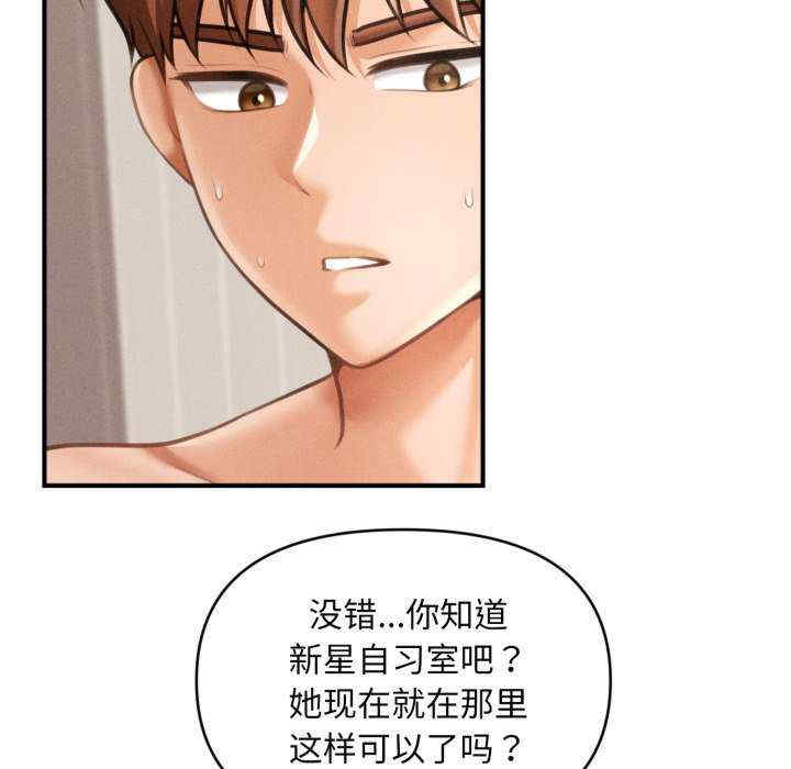 会长家的小儿子