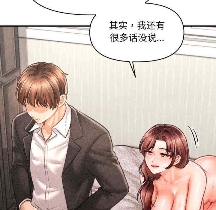 会长家的小儿子