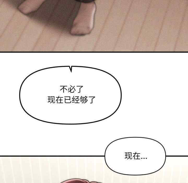 会长家的小儿子