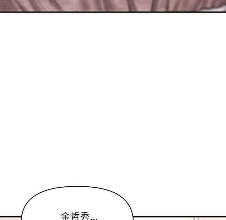 会长家的小儿子