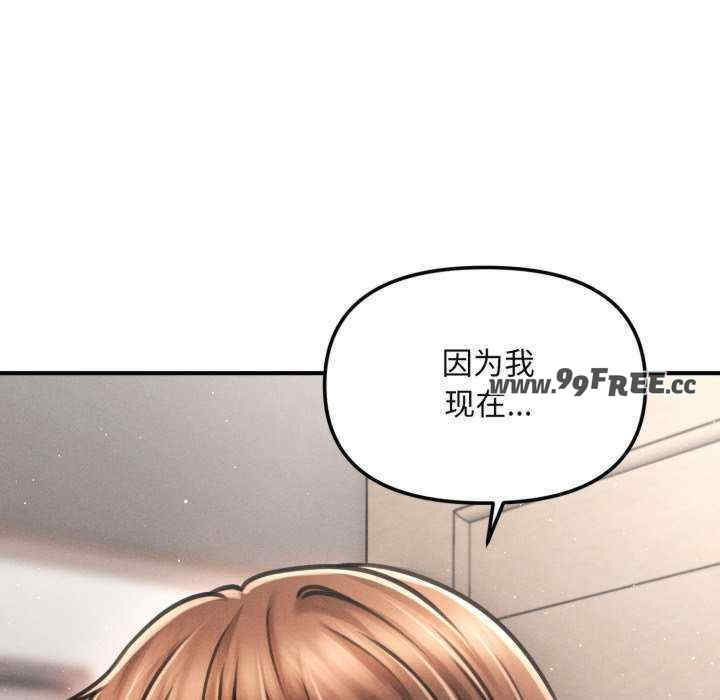 会长家的小儿子