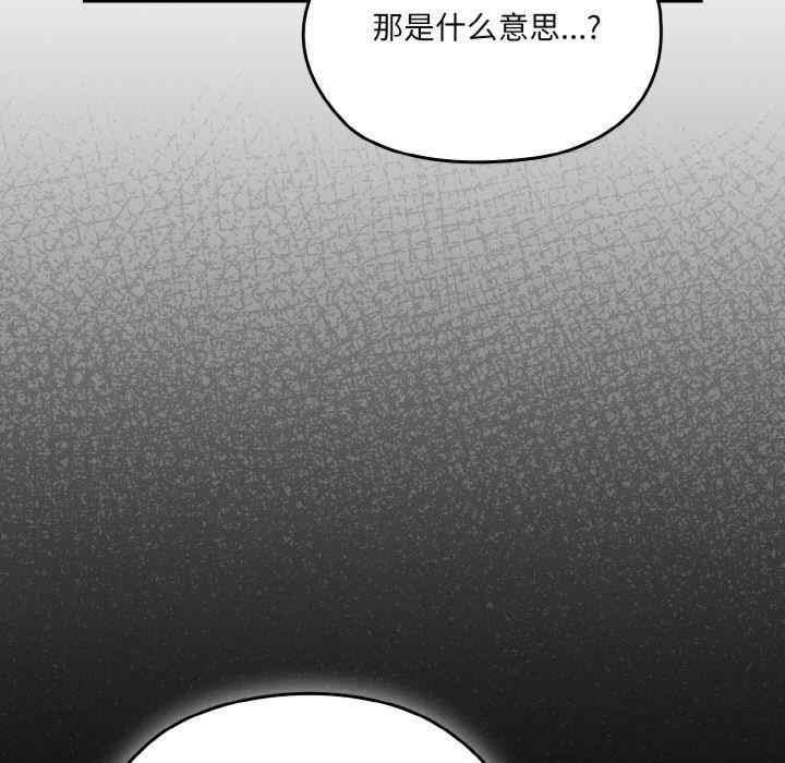 老大!请把女儿交给我!