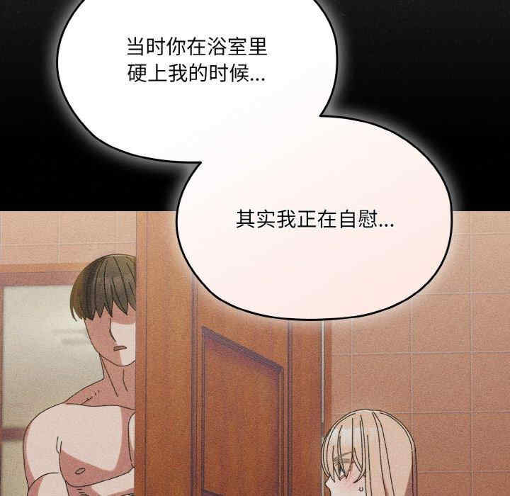 老大!请把女儿交给我!