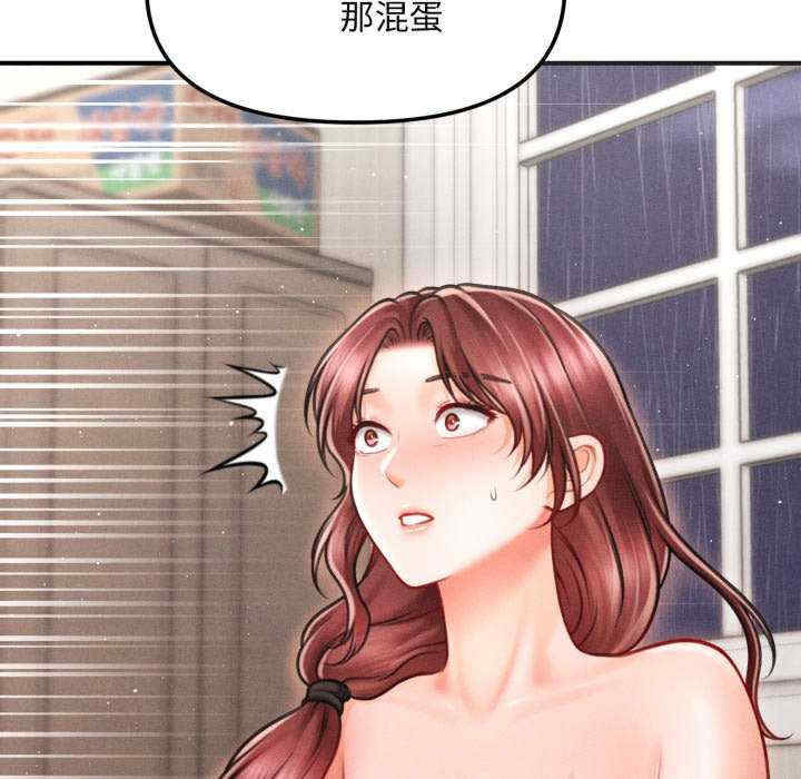 会长家的小儿子