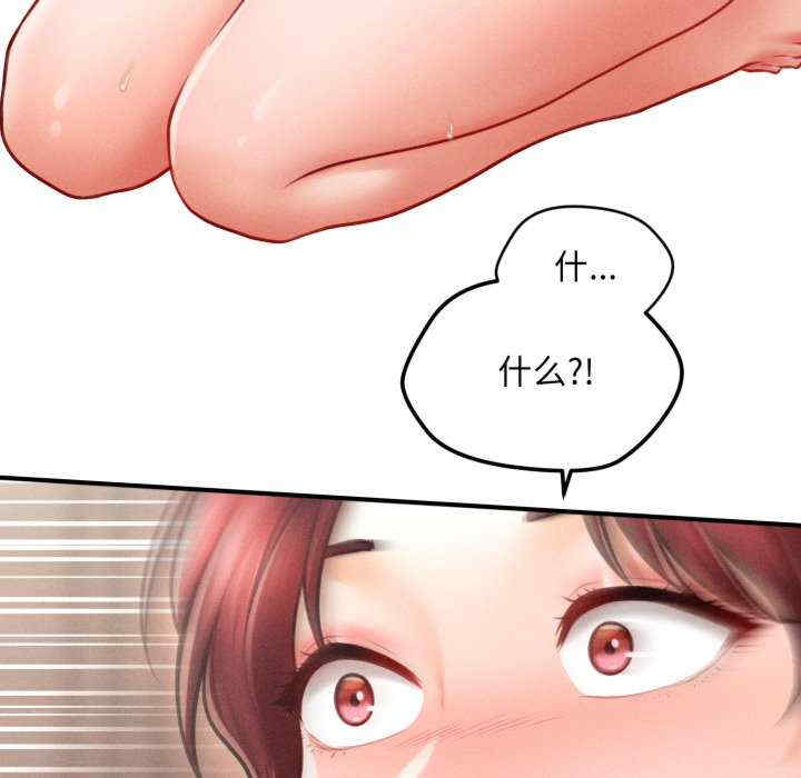 会长家的小儿子