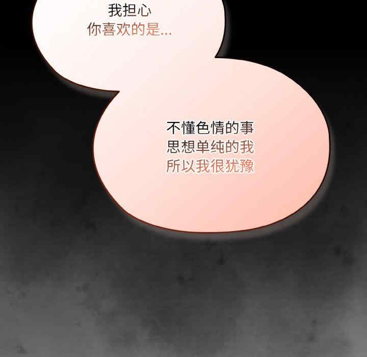 老大!请把女儿交给我!