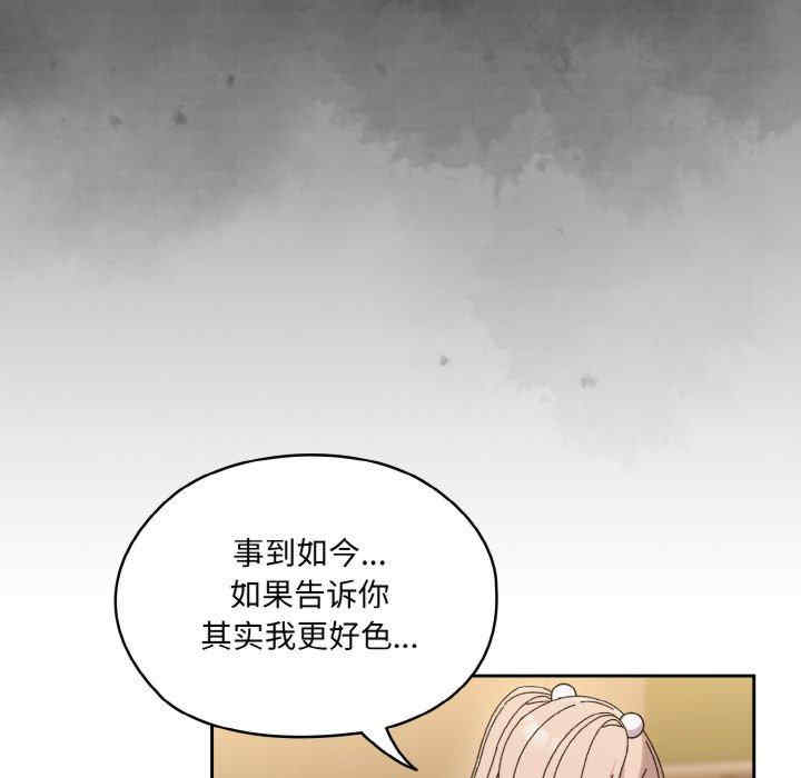 老大!请把女儿交给我!