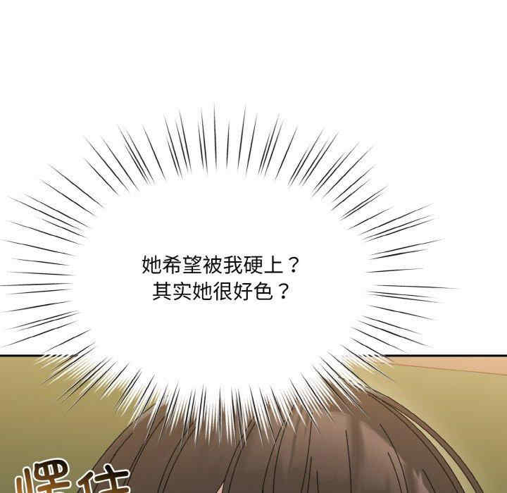 老大!请把女儿交给我!