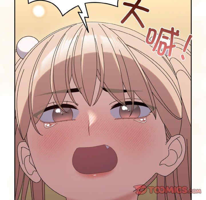 老大!请把女儿交给我!