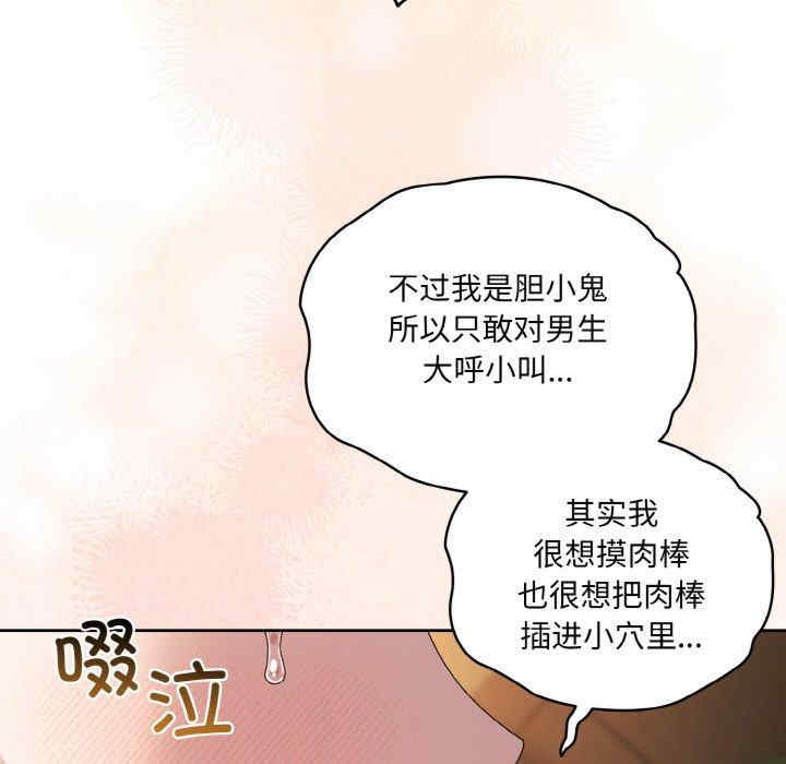 老大!请把女儿交给我!