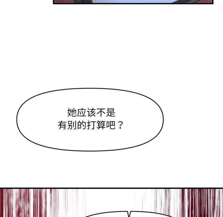 会长家的小儿子