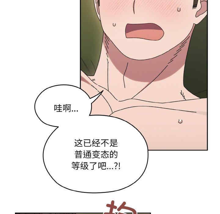 老大!请把女儿交给我!