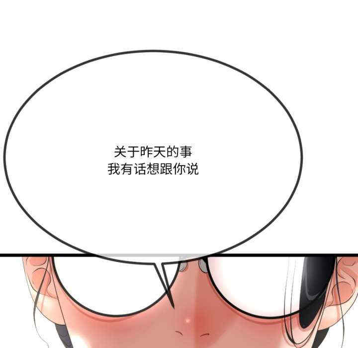 与初恋的意外同居