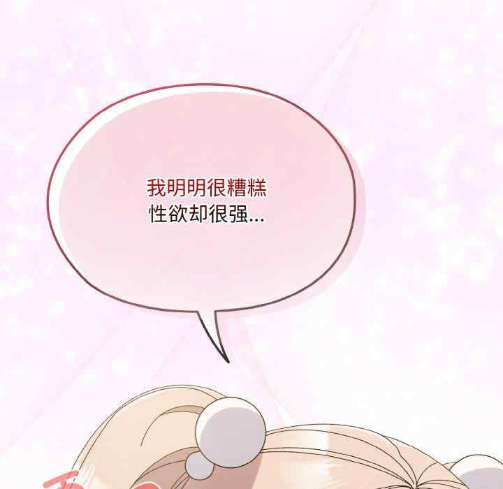 老大!请把女儿交给我!