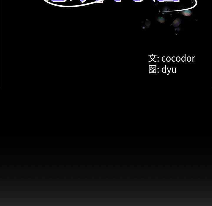 与初恋的意外同居