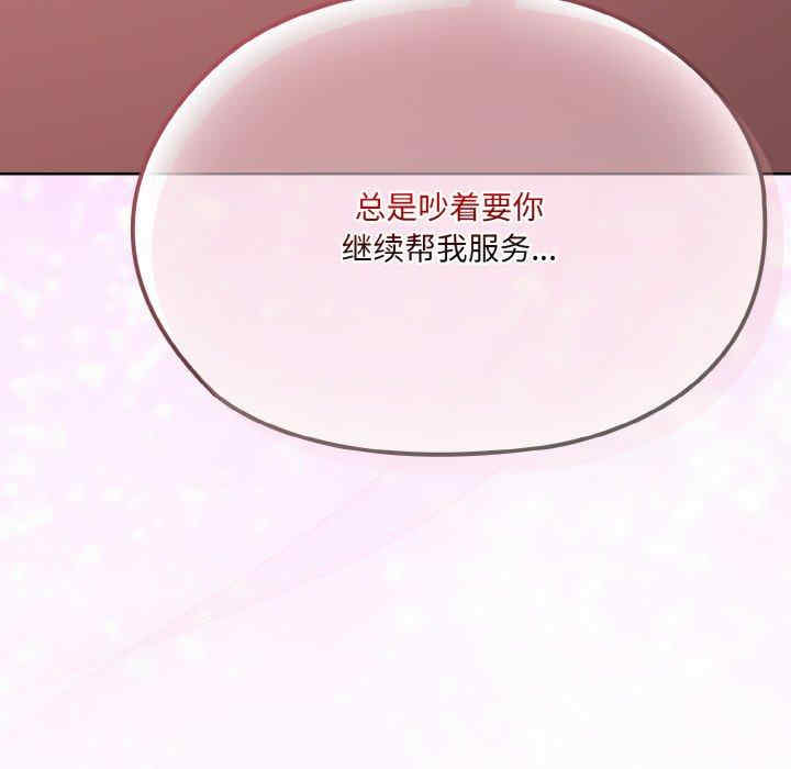 老大!请把女儿交给我!