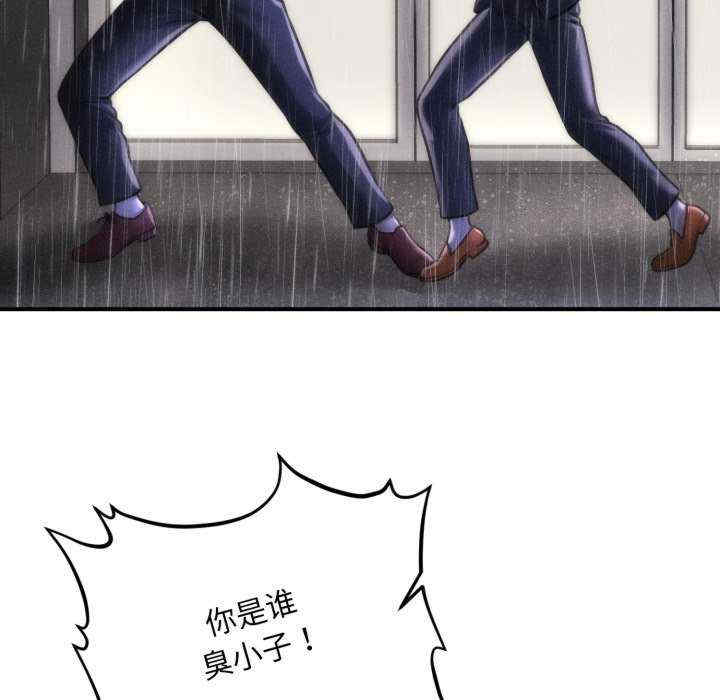 会长家的小儿子