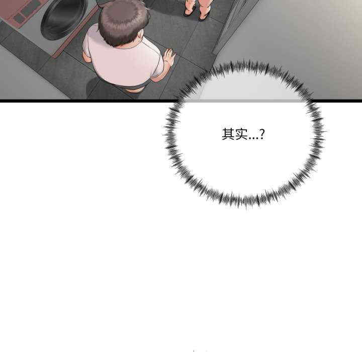 与初恋的意外同居