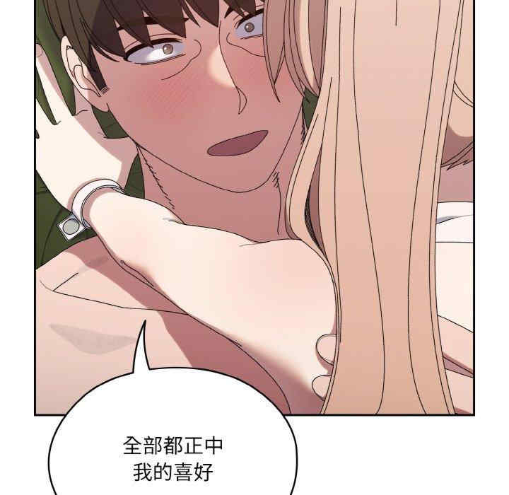 老大!请把女儿交给我!