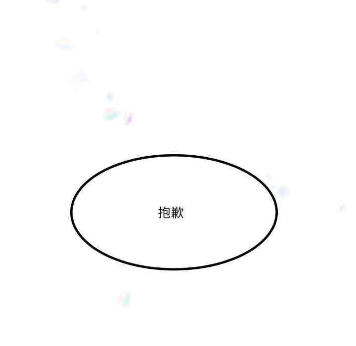 与初恋的意外同居