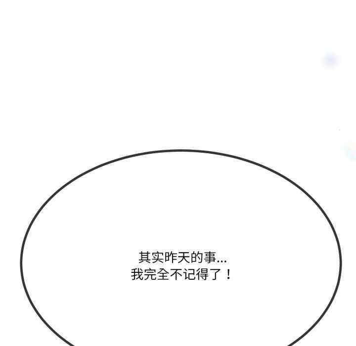 与初恋的意外同居