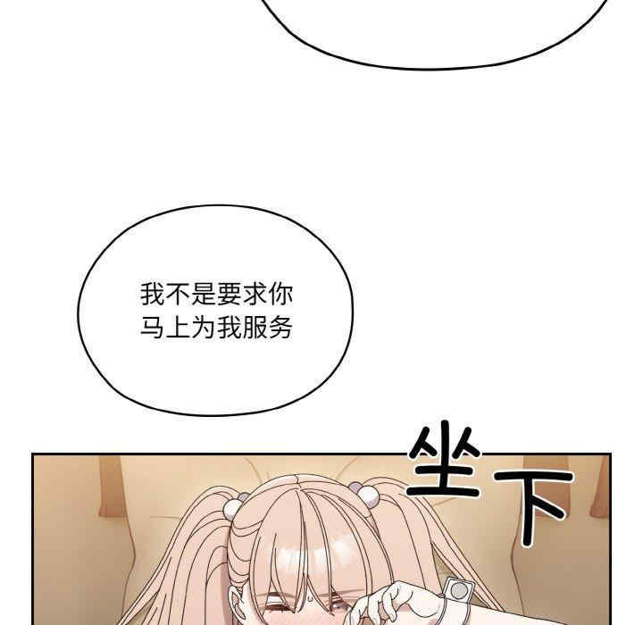 老大!请把女儿交给我!