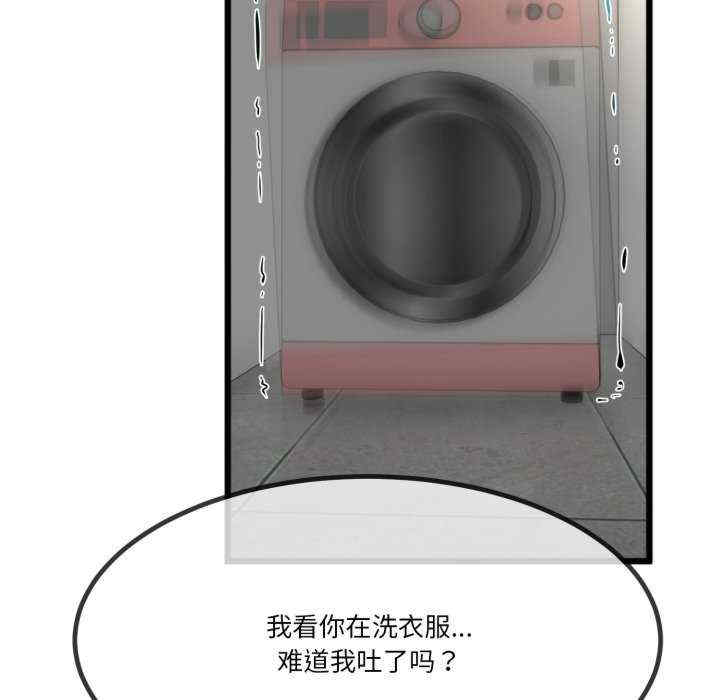 与初恋的意外同居