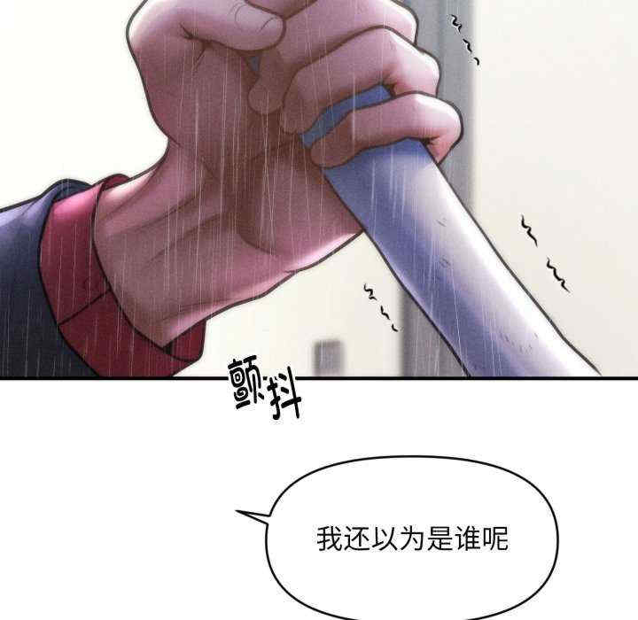 会长家的小儿子