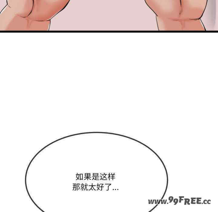 与初恋的意外同居