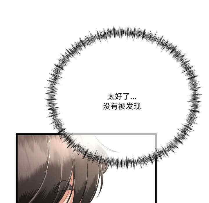 与初恋的意外同居