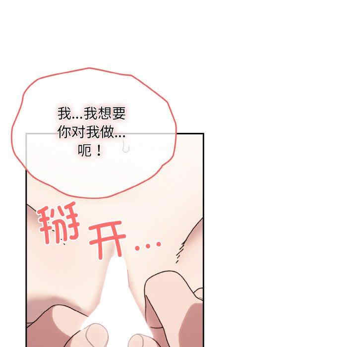 老大!请把女儿交给我!