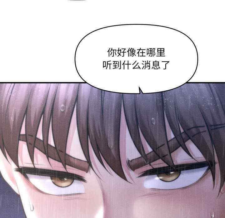 会长家的小儿子