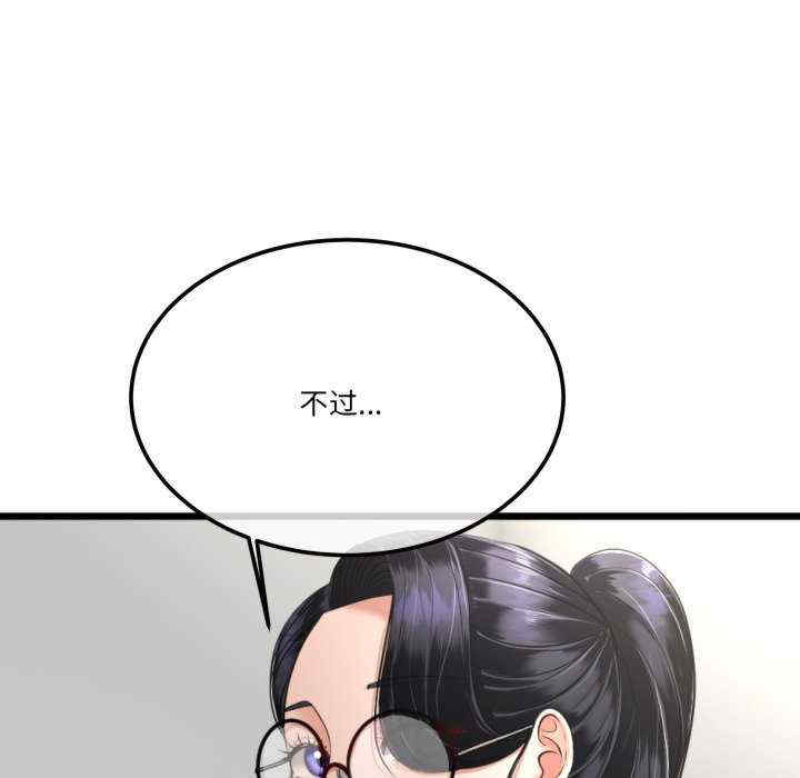 与初恋的意外同居