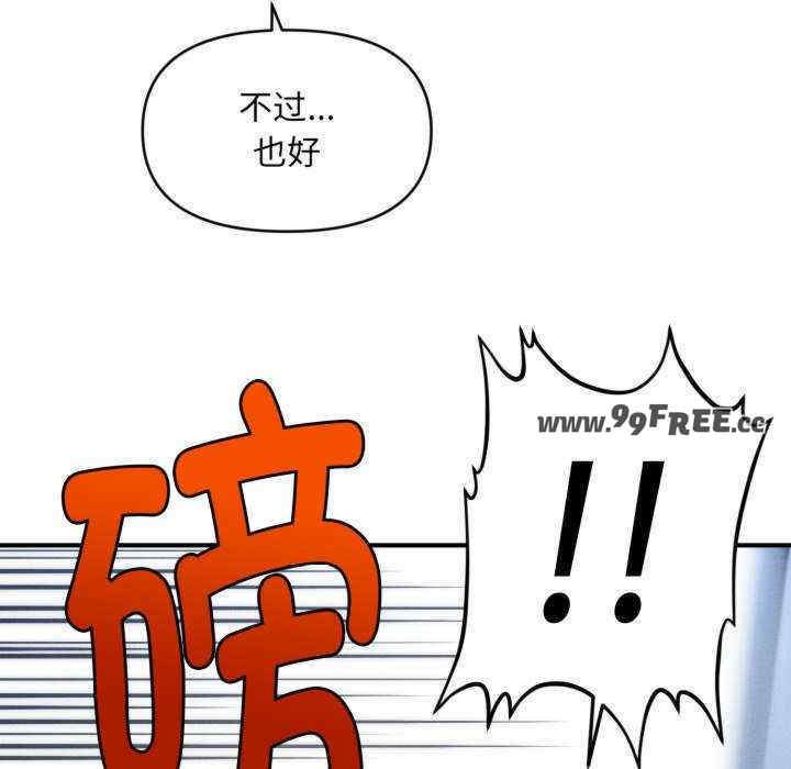 会长家的小儿子