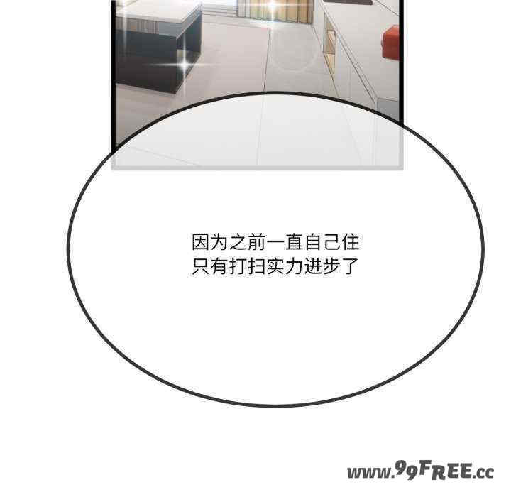 与初恋的意外同居