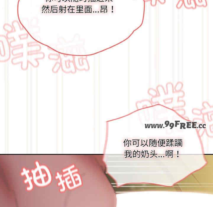 老大!请把女儿交给我!