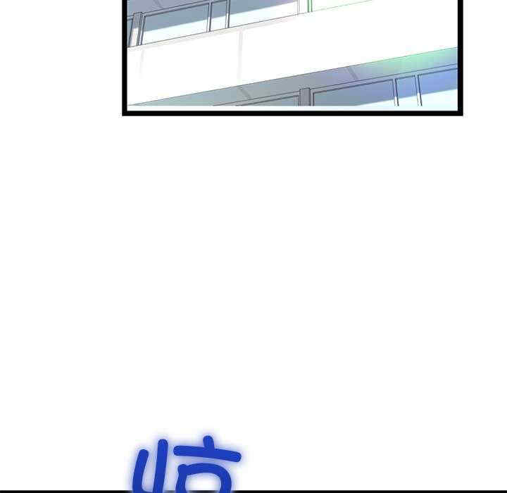 我的拉拉队宝贝/我的拉拉队美眉