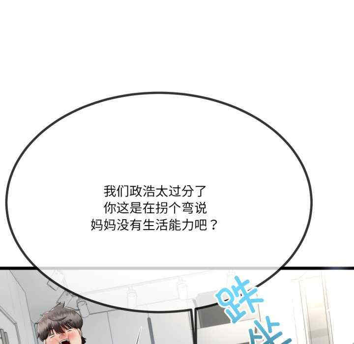 与初恋的意外同居