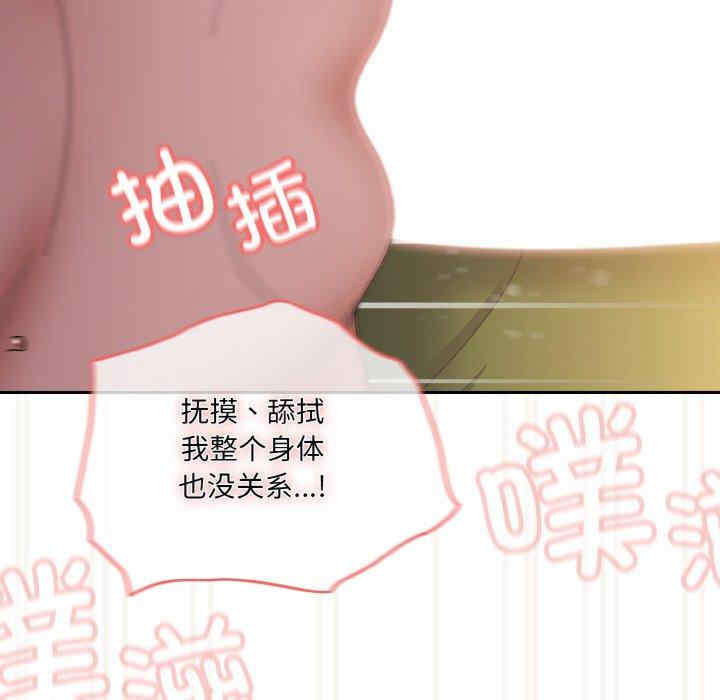 老大!请把女儿交给我!