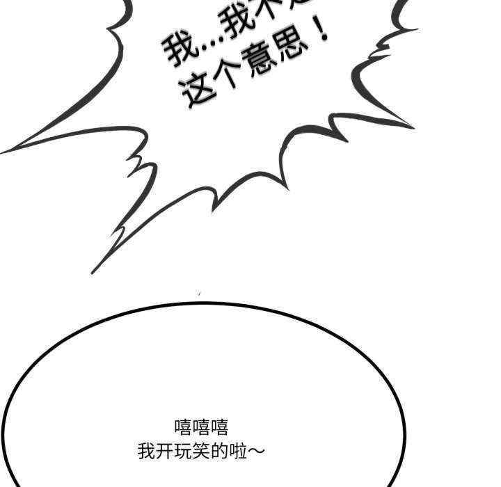 与初恋的意外同居