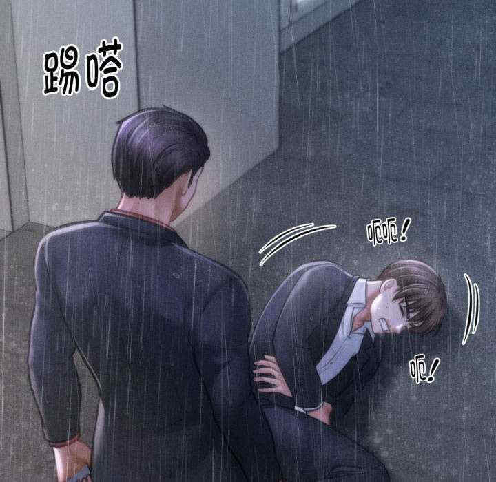 会长家的小儿子