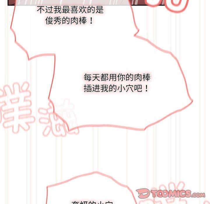 老大!请把女儿交给我!