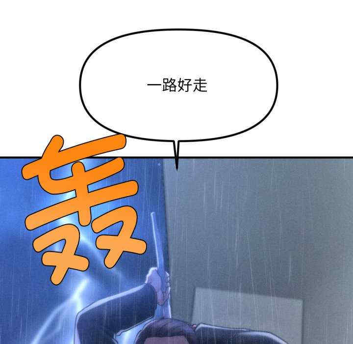 会长家的小儿子