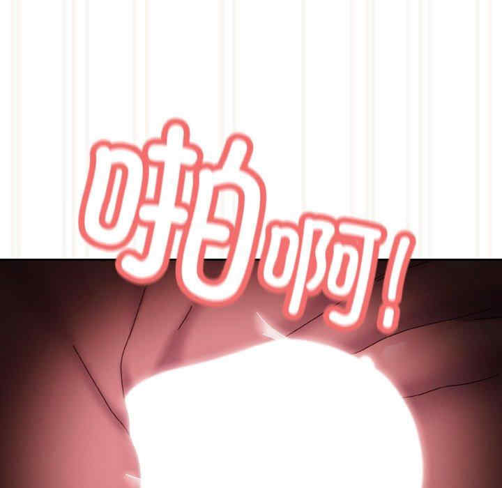 老大!请把女儿交给我!