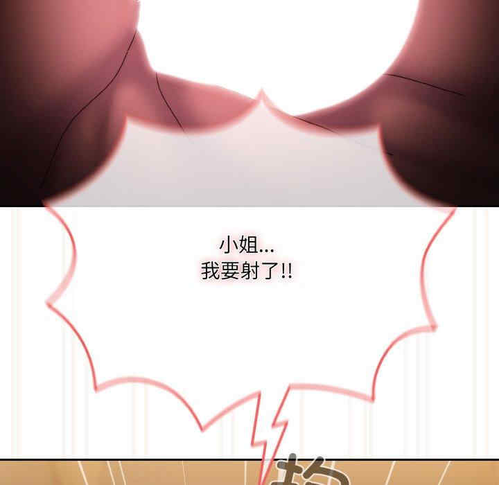 老大!请把女儿交给我!